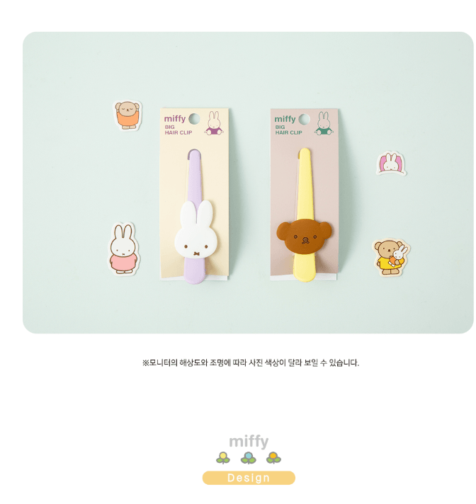 miffy大髮夾