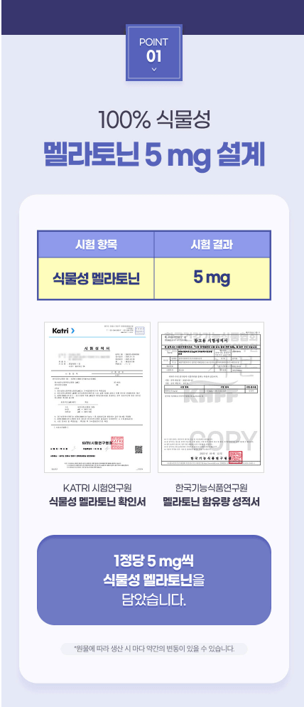 GNM 5 毫克植物性褪黑素 30 片 x 2 盒