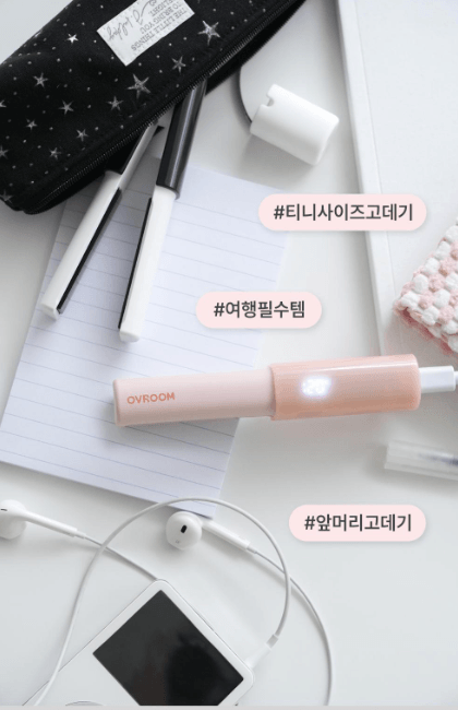 vroom 超迷你捲髮器