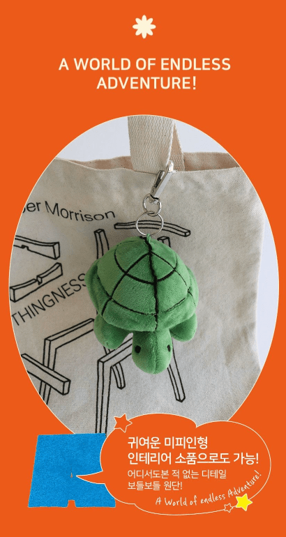 miffy BRUNA FAMILY 龜 鎖匙圈 2