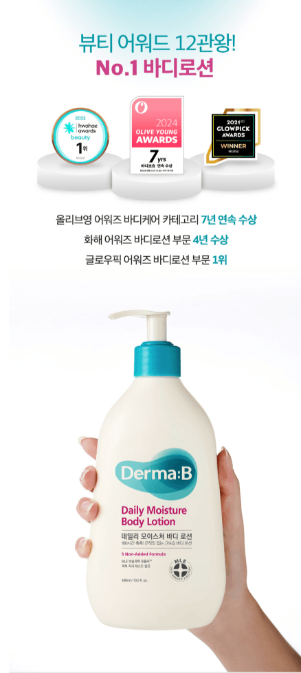 Derma:B日常保濕身體乳 400ml