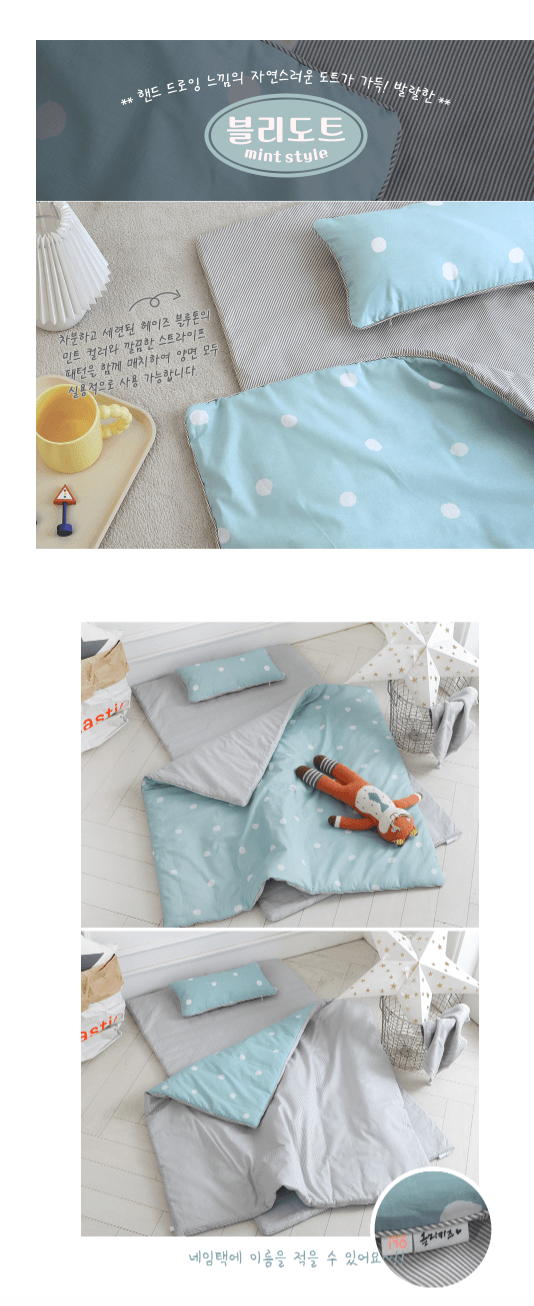 100% 棉/莫代爾可拆卸幼稚院午睡毯套裝 + 含枕頭套