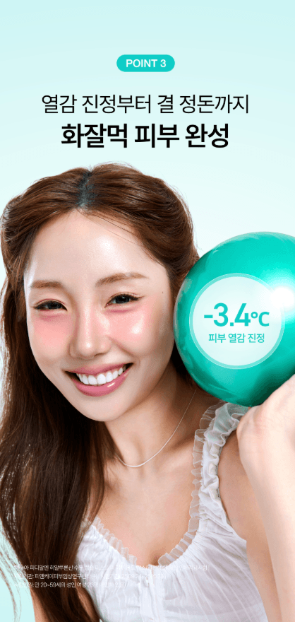 anua 透明質酸水分膠囊噴霧30ml