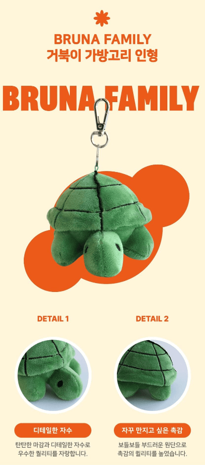 miffy BRUNA FAMILY 龜 鎖匙圈 2