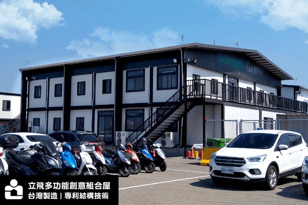 立飛多功能創意組合屋、組合屋、模組化建築、快組屋、客製化、客製化組合屋、鋼構組合屋,SPC地板、水泥纖維板、綠建材、防火建材、鋼構屋,工地辦公室、住宅用組合屋、展示屋、臨時建築、商用組合屋,客製化設計、台灣製造、快速安裝、環保建築、節能設計。 立飛多功能創意組合屋、組合屋、模組化建築、快組屋、客製化、客製化組合屋、鋼構組合屋,SPC地板、水泥纖維板、綠建材、防火建材、鋼構屋,工地辦公室、住宅用組合屋、展示屋、臨時建築、商用組合屋,客製化設計、台灣製造、快速安裝、環保建築、節能設計。