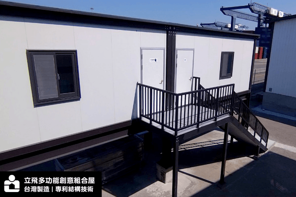 立飛多功能創意組合屋、組合屋、模組化建築、快組屋、客製化、客製化組合屋、鋼構組合屋,SPC地板、水泥纖維板、綠建材、防火建材、鋼構屋,工地辦公室、住宅用組合屋、展示屋、臨時建築、商用組合屋,客製化設計、台灣製造、快速安裝、環保建築、節能設計。 立飛多功能創意組合屋、組合屋、模組化建築、快組屋、客製化、客製化組合屋、鋼構組合屋,SPC地板、水泥纖維板、綠建材、防火建材、鋼構屋,工地辦公室、住宅用組合屋、展示屋、臨時建築、商用組合屋,客製化設計、台灣製造、快速安裝、環保建築、節能設計。