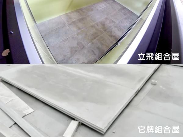 水泥纖維板(獨家技術) 水泥纖維板(獨家技術)