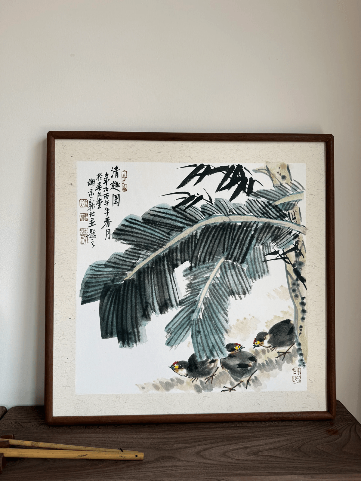 《清趣图》谢远新教授原创手绘国画作品