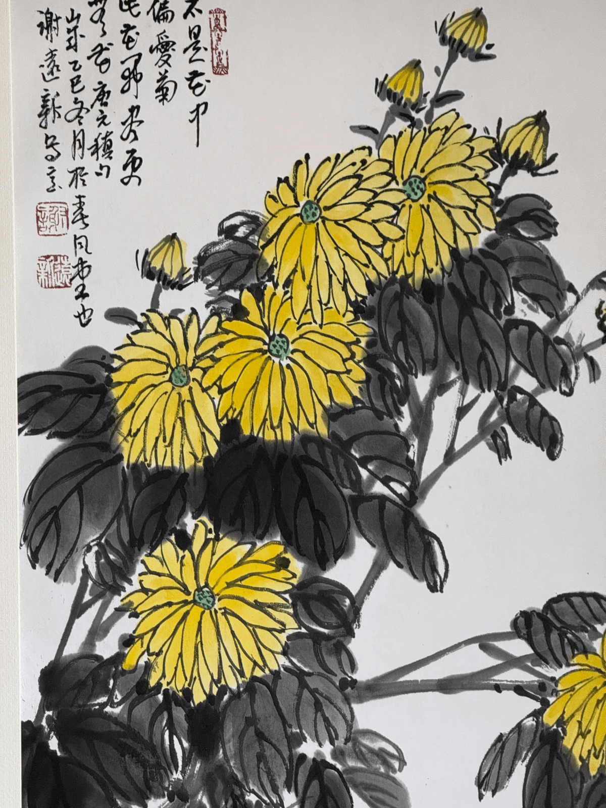 谢远新教授原创手绘国画《长寿安康》