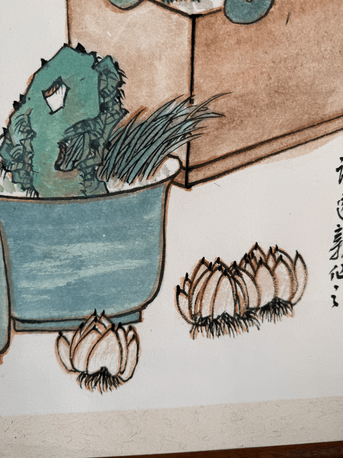《盆中乾坤》名人画家谢远新教授原创手绘国画作品