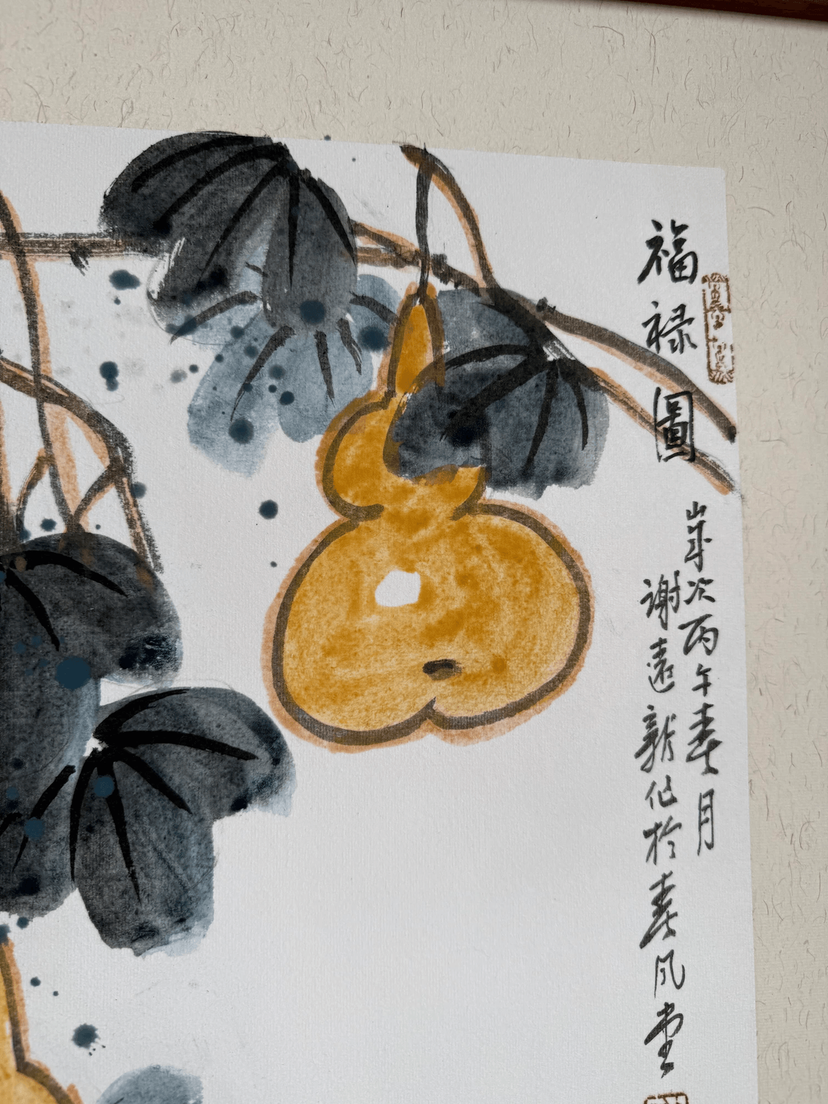45*65cm《福禄常有》谢远新教授原创手绘国画