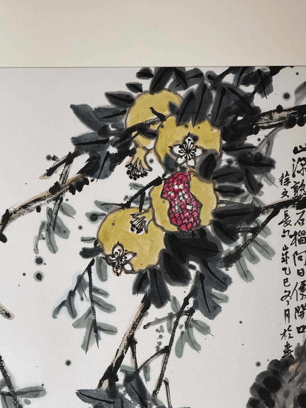 《多子多福》谢远新教授原创手绘国画