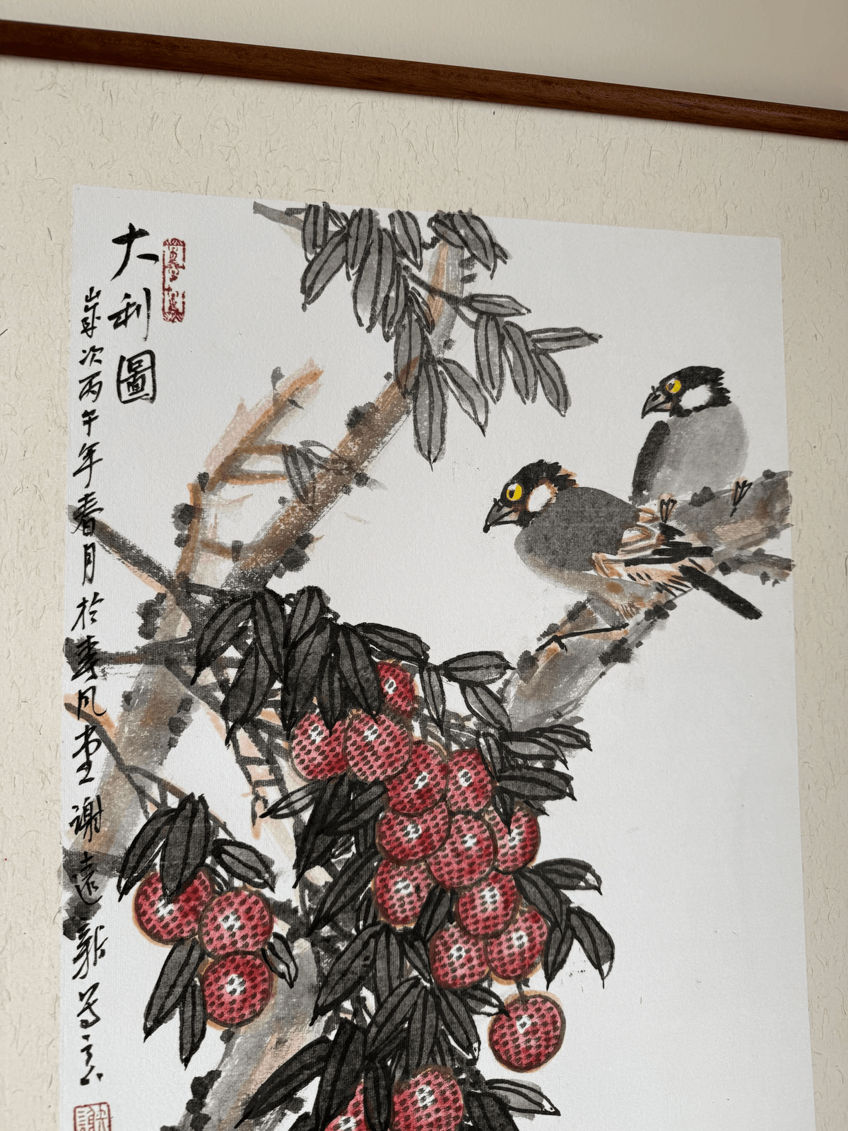 《大吉大利》谢远新教授原创手绘国画