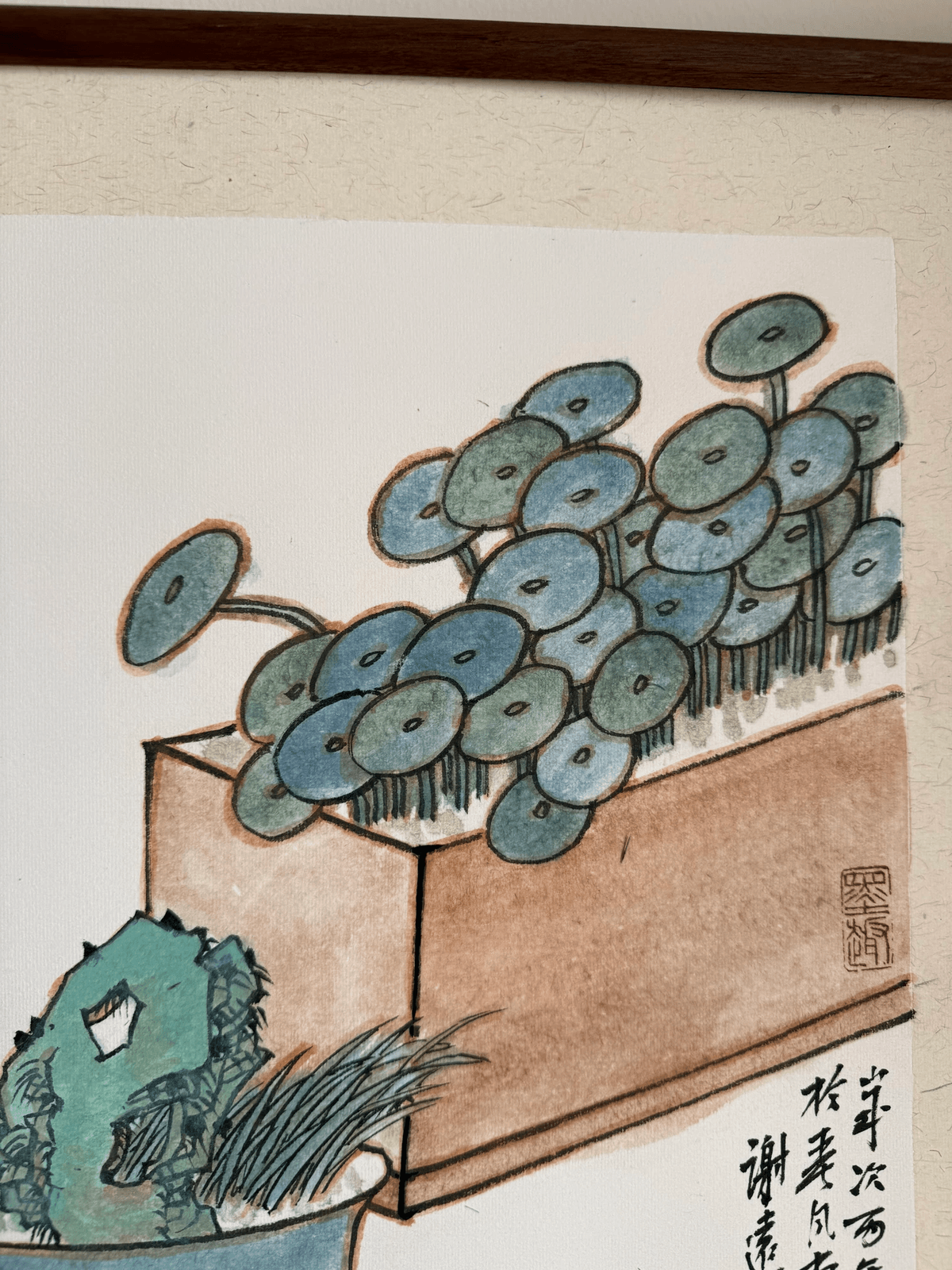 《盆中乾坤》名人画家谢远新教授原创手绘国画作品