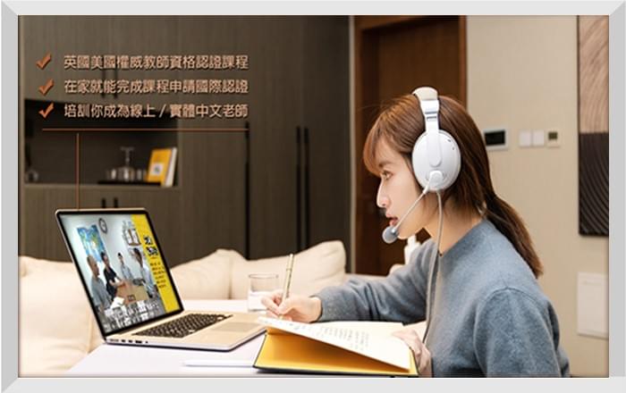 普通话正音班 普通话正音班