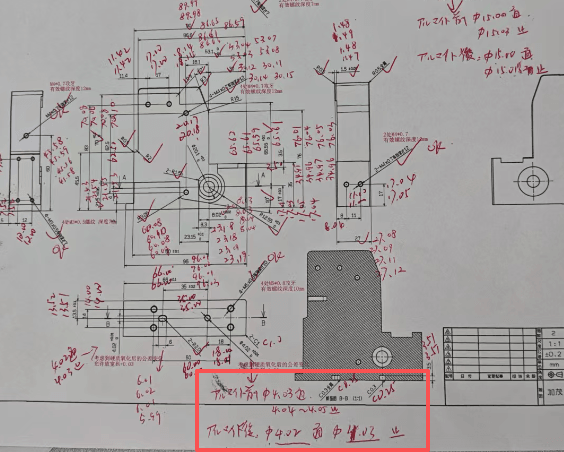 Section image