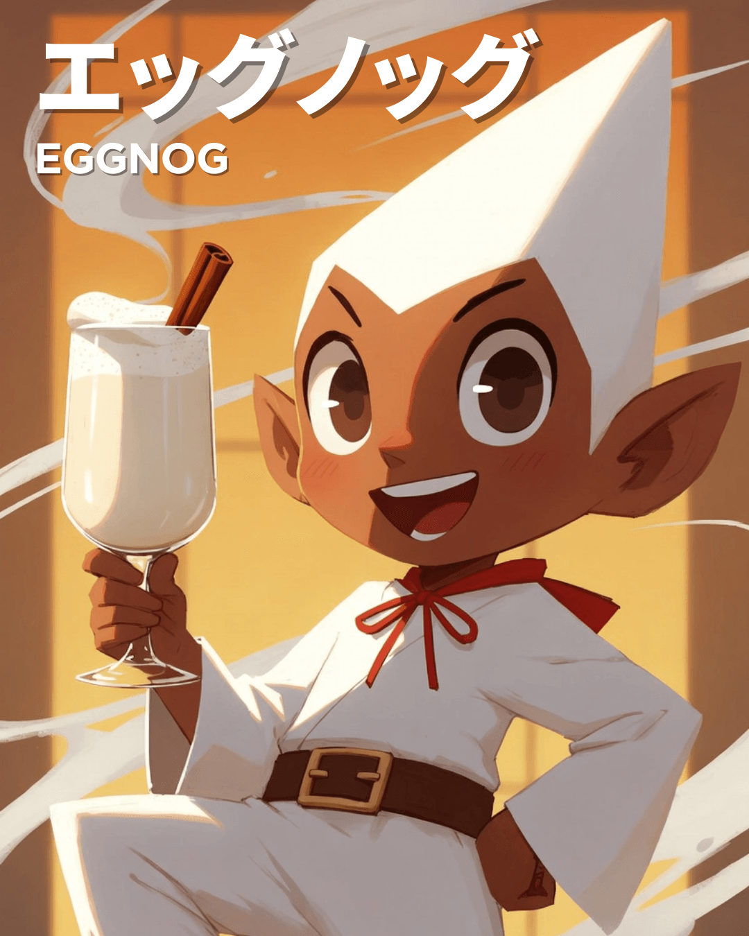 蛋酒 (Eggnog) – 聖誕奶油奢華的貴族傳奇 |2025 療寮聖誕前夜祭|調酒體驗 × 交換襪子 × 輕鬆社交|療寮生活館 CHITCHAT LIFE 蛋酒 (Eggnog) – 聖誕奶油奢華的貴族傳奇 |2025 療寮聖誕前夜祭|調酒體驗 × 交換襪子 × 輕鬆社交|療寮生活館 CHITCHAT LIFE
