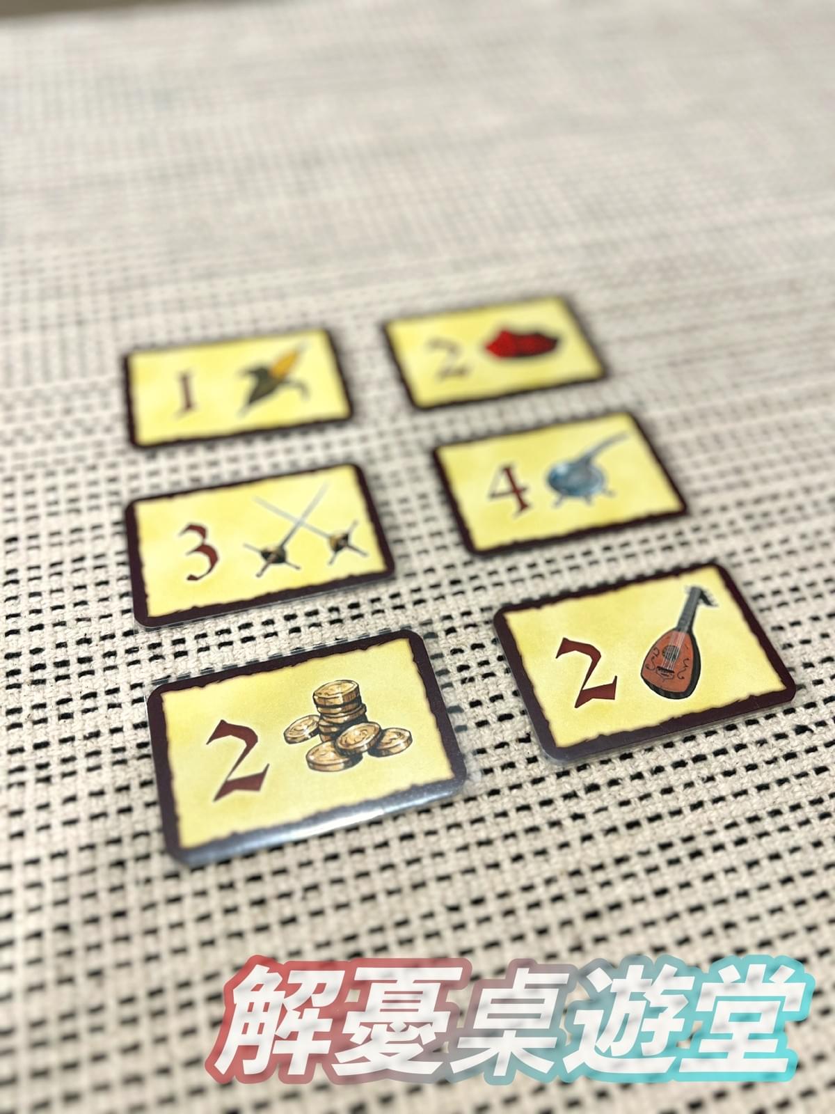 【桌遊開箱】陰謀大亂鬥 Kabale und Hiebe 繁體中文版 🃏 玩法簡介、心得評測|解憂桌遊堂|台北桌遊|輕鬆新手友善|療寮生活館 Chitchat LIFE 【桌遊開箱】陰謀大亂鬥 Kabale und Hiebe 繁體中文版 🃏 玩法簡介、心得評測|解憂桌遊堂|台北桌遊|輕鬆新手友善|療寮生活館 Chitchat LIFE