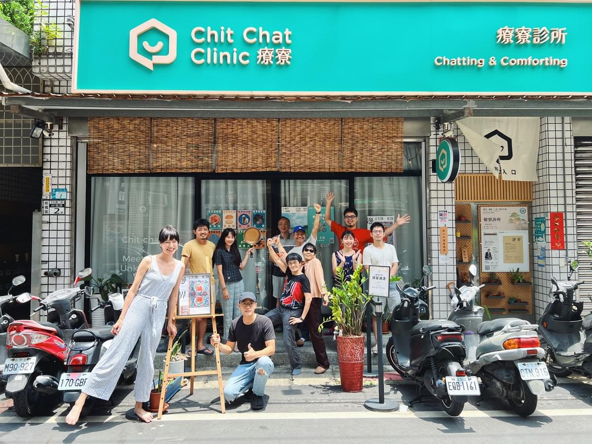 板橋江子翠|隱藏版藝文空間:捷運站步行 5 分鐘的場地租借好選擇|場地租借FAQ|療寮生活館|江子翠.板橋 活動場地 藝文空間 板橋江子翠|隱藏版藝文空間:捷運站步行 5 分鐘的場地租借好選擇|場地租借FAQ|療寮生活館|江子翠.板橋 活動場地 藝文空間