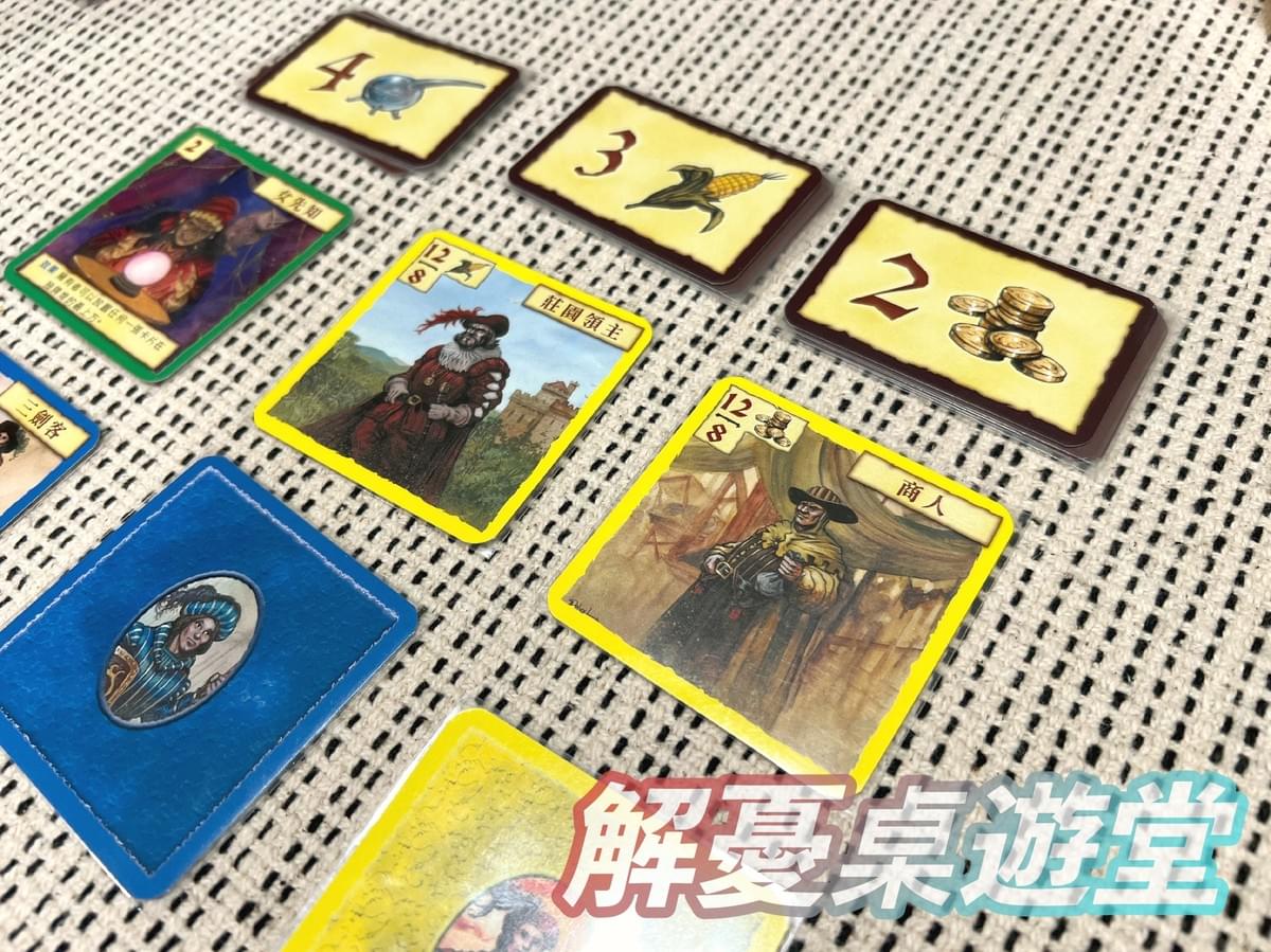 【桌遊開箱】陰謀大亂鬥 Kabale und Hiebe 繁體中文版 🃏 玩法簡介、心得評測|解憂桌遊堂|台北桌遊|輕鬆新手友善|療寮生活館 Chitchat LIFE 【桌遊開箱】陰謀大亂鬥 Kabale und Hiebe 繁體中文版 🃏 玩法簡介、心得評測|解憂桌遊堂|台北桌遊|輕鬆新手友善|療寮生活館 Chitchat LIFE