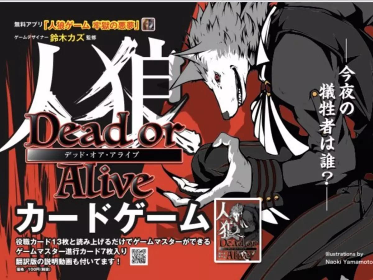 【桌遊研究所】為什麼我們從不玩狼人殺?|解憂桌遊堂觀察筆記|療寮生活館 Chitchat LIFE 【桌遊研究所】為什麼我們從不玩狼人殺?|解憂桌遊堂觀察筆記|療寮生活館 Chitchat LIFE