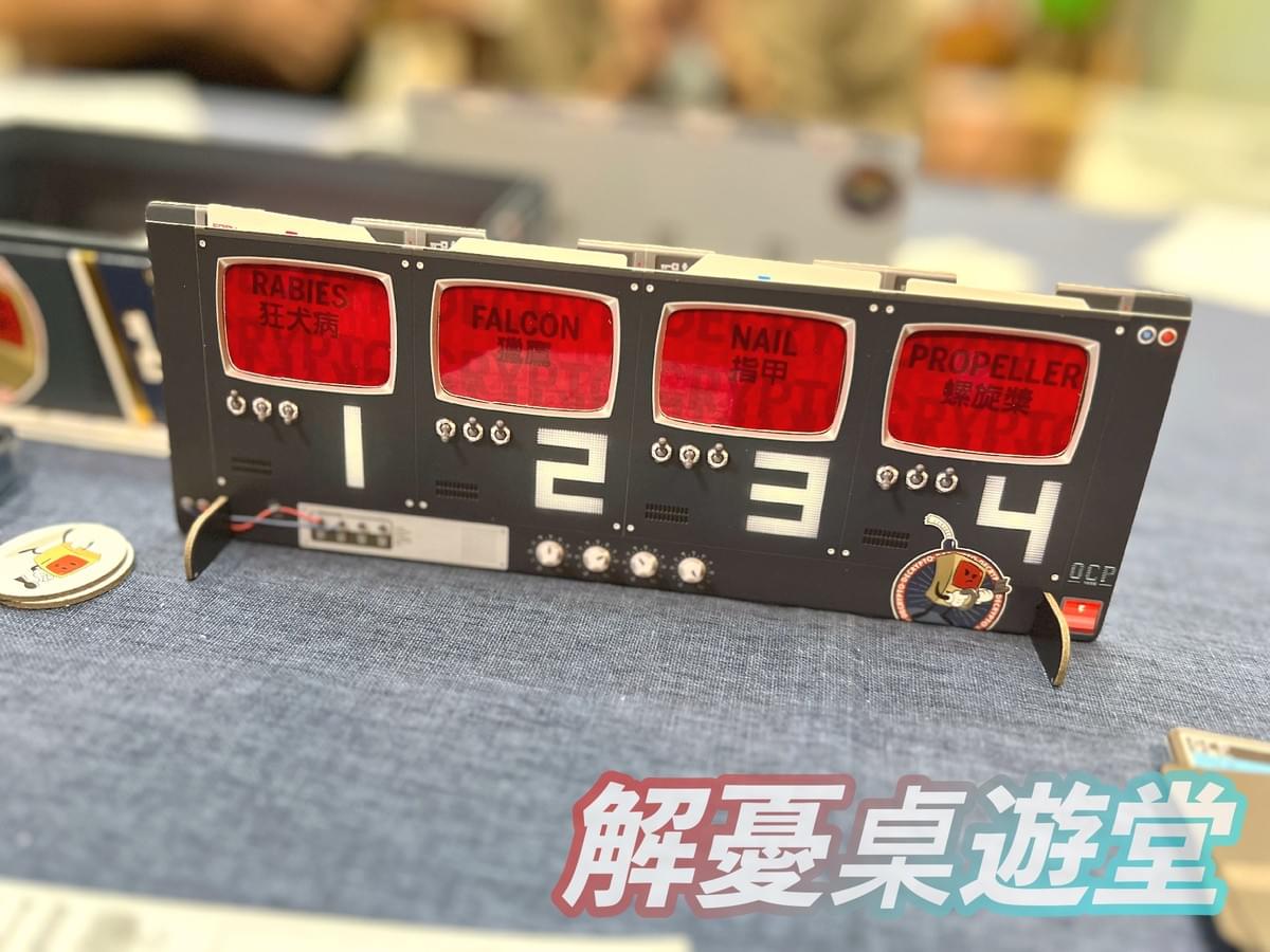 【桌遊開箱】截碼戰 Decrypto 繁體中文版 🖤 玩法簡介、心得評測|解憂桌遊堂|台北桌遊|輕鬆新手友善|療寮生活館 Chitchat LIFE 【桌遊開箱】截碼戰 Decrypto 繁體中文版 🖤 玩法簡介、心得評測|解憂桌遊堂|台北桌遊|輕鬆新手友善|療寮生活館 Chitchat LIFE