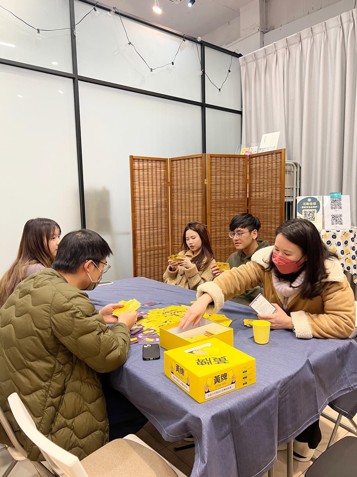 【桌遊開箱】〈黃牌〉桌遊好玩嗎?玩法介紹+完整評測|解憂桌遊堂|台北桌遊|輕鬆新手友善|療寮生活館 Chitchat LIFE 【桌遊開箱】〈黃牌〉桌遊好玩嗎?玩法介紹+完整評測|解憂桌遊堂|台北桌遊|輕鬆新手友善|療寮生活館 Chitchat LIFE