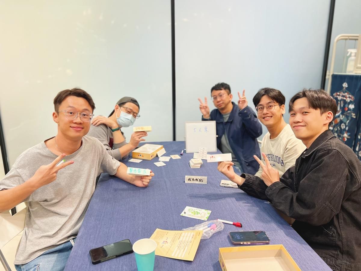 【活動回顧】11/14 解憂桌遊堂|後記:桌遊幾人最好玩?|解憂桌遊堂|台北|桌遊|療寮生活館 【活動回顧】11/14 解憂桌遊堂|後記:桌遊幾人最好玩?|解憂桌遊堂|台北|桌遊|療寮生活館