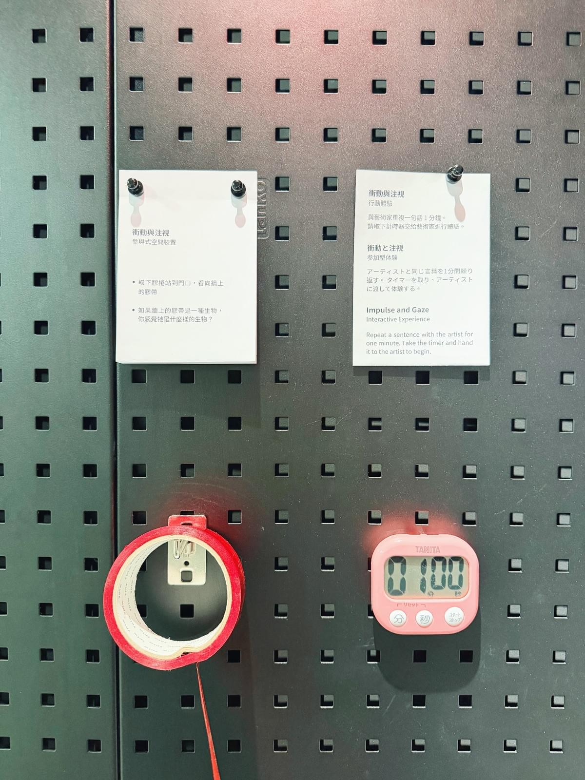 【藝文手記】展覽《深淵說》:直擊藝術家 Truly Lin 的三日快閃實驗展|療寮生活館 Chitchat LIFE 【藝文手記】展覽《深淵說》:直擊藝術家 Truly Lin 的三日快閃實驗展|療寮生活館 Chitchat LIFE