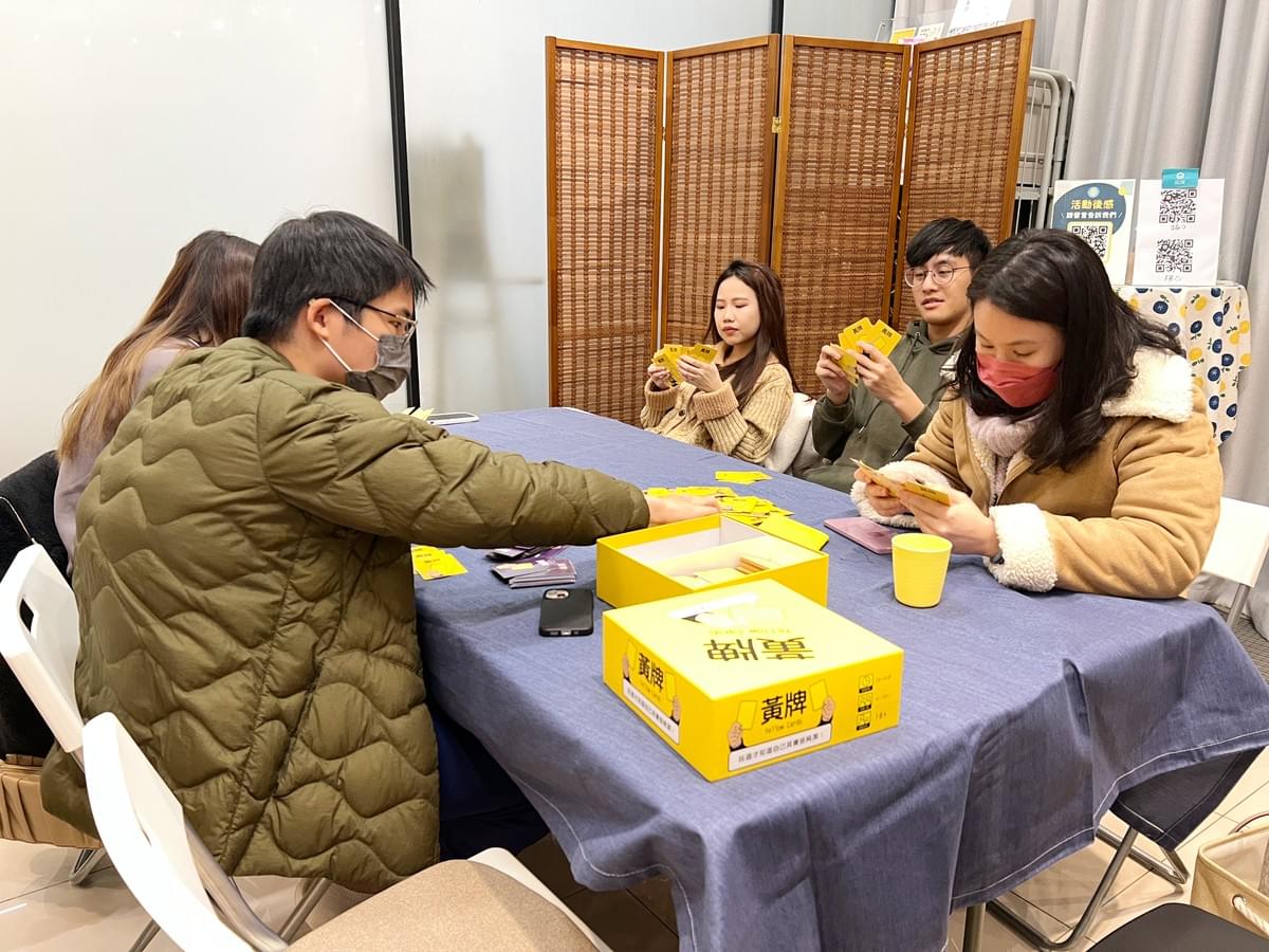 【桌遊開箱】〈黃牌〉桌遊好玩嗎?玩法介紹+完整評測|解憂桌遊堂|台北桌遊|輕鬆新手友善|療寮生活館 Chitchat LIFE 【桌遊開箱】〈黃牌〉桌遊好玩嗎?玩法介紹+完整評測|解憂桌遊堂|台北桌遊|輕鬆新手友善|療寮生活館 Chitchat LIFE