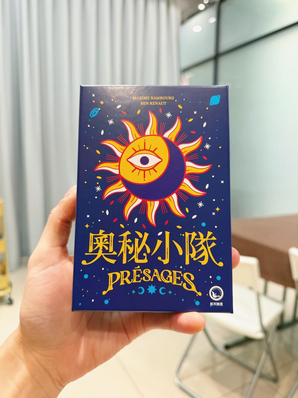 【活動花絮】3/27 解憂桌遊堂:這晚的桌子,每一桌都在發光✨|解憂桌遊堂|台北|桌遊|療寮生活館 【活動花絮】3/27 解憂桌遊堂:這晚的桌子,每一桌都在發光✨|解憂桌遊堂|台北|桌遊|療寮生活館