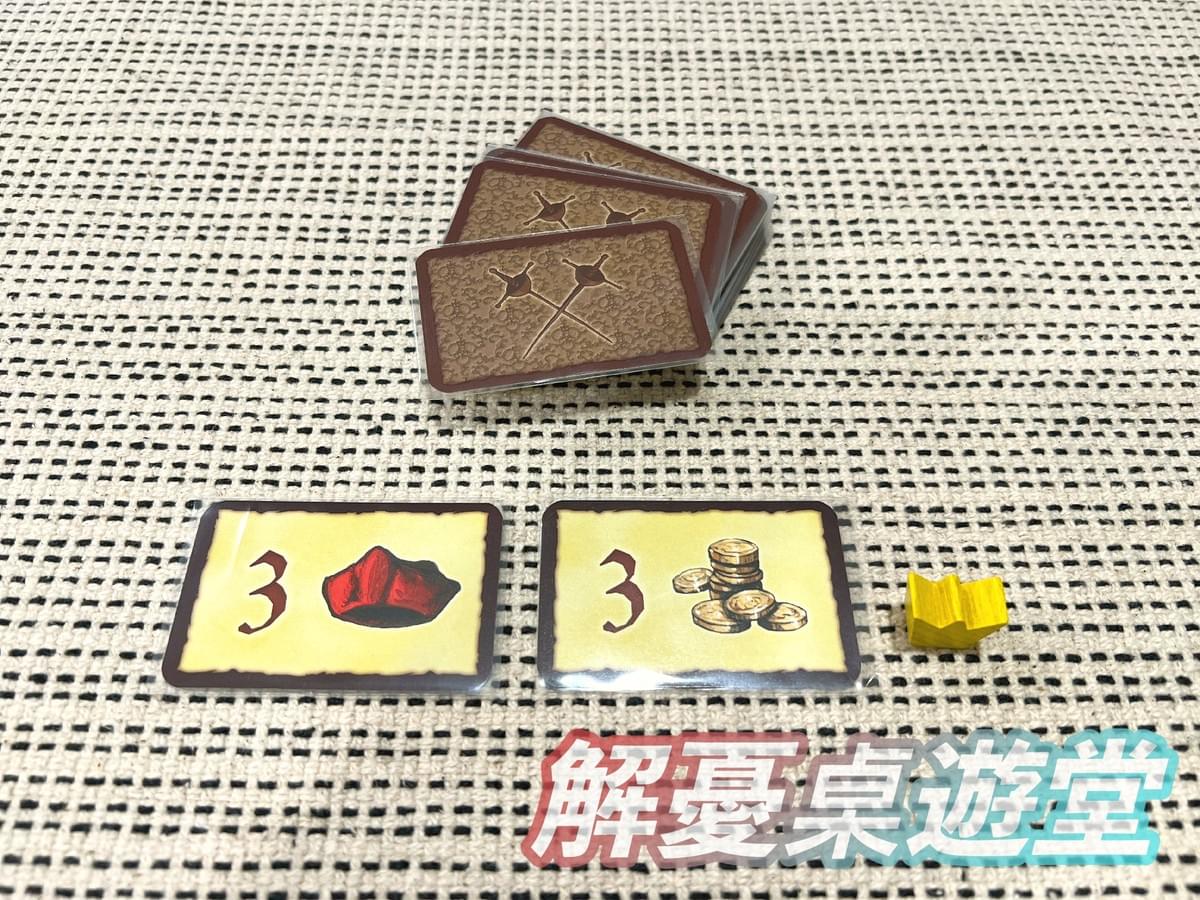 【桌遊開箱】陰謀大亂鬥 Kabale und Hiebe 繁體中文版 🃏 玩法簡介、心得評測|解憂桌遊堂|台北桌遊|輕鬆新手友善|療寮生活館 Chitchat LIFE 【桌遊開箱】陰謀大亂鬥 Kabale und Hiebe 繁體中文版 🃏 玩法簡介、心得評測|解憂桌遊堂|台北桌遊|輕鬆新手友善|療寮生活館 Chitchat LIFE