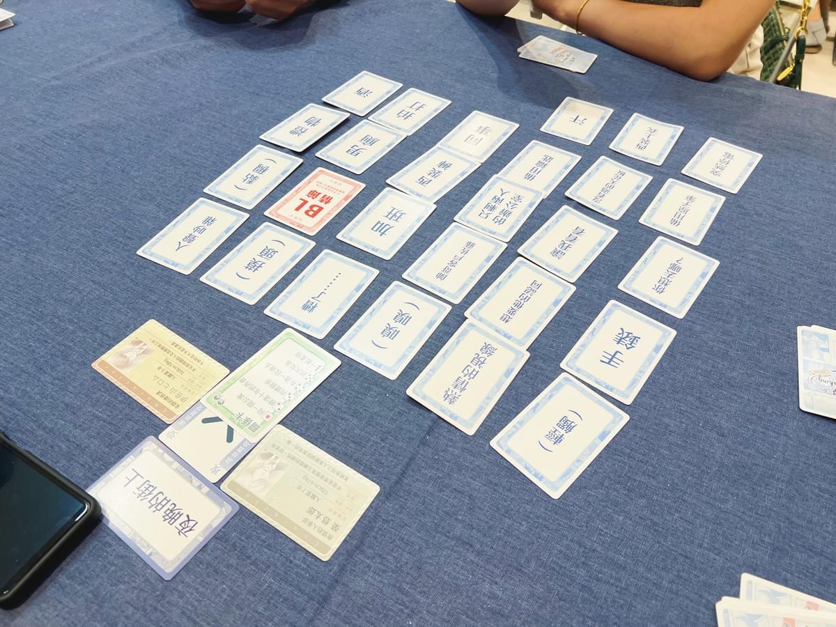 【活動回顧】10/10 解憂桌遊堂:跨文化交流的一夜!?首次開箱《大家一起 Making BL》|解憂桌遊堂|台北|桌遊|療寮生活館 【活動回顧】10/10 解憂桌遊堂:跨文化交流的一夜!?首次開箱《大家一起 Making BL》|解憂桌遊堂|台北|桌遊|療寮生活館