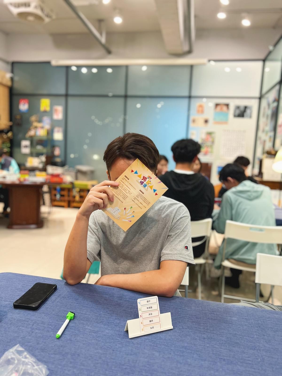 【活動回顧】11/14 解憂桌遊堂|後記:桌遊幾人最好玩?|解憂桌遊堂|台北|桌遊|療寮生活館 【活動回顧】11/14 解憂桌遊堂|後記:桌遊幾人最好玩?|解憂桌遊堂|台北|桌遊|療寮生活館