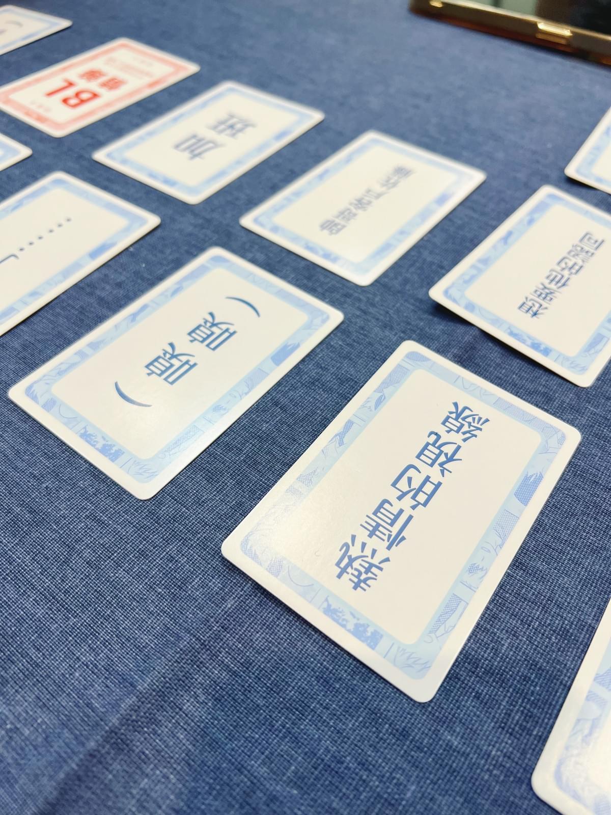 【活動回顧】10/10 解憂桌遊堂:跨文化交流的一夜!?首次開箱《大家一起 Making BL》|解憂桌遊堂|台北|桌遊|療寮生活館 【活動回顧】10/10 解憂桌遊堂:跨文化交流的一夜!?首次開箱《大家一起 Making BL》|解憂桌遊堂|台北|桌遊|療寮生活館