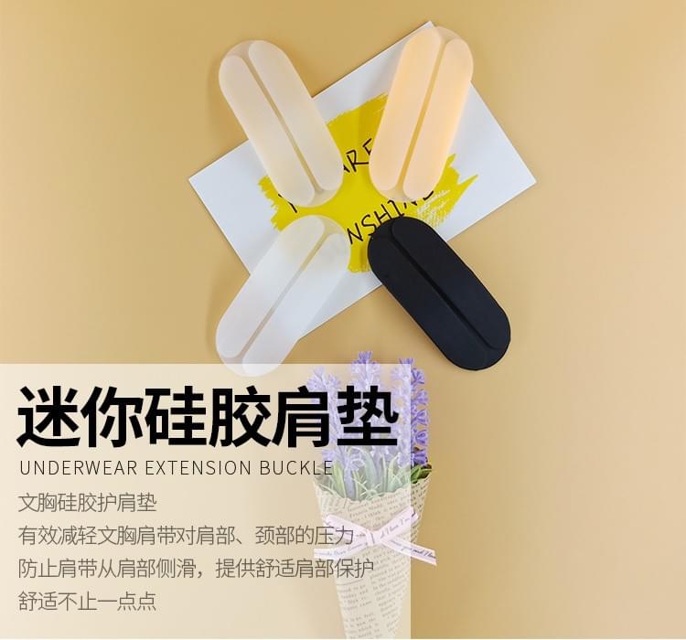 Mini silicone shoulder pads