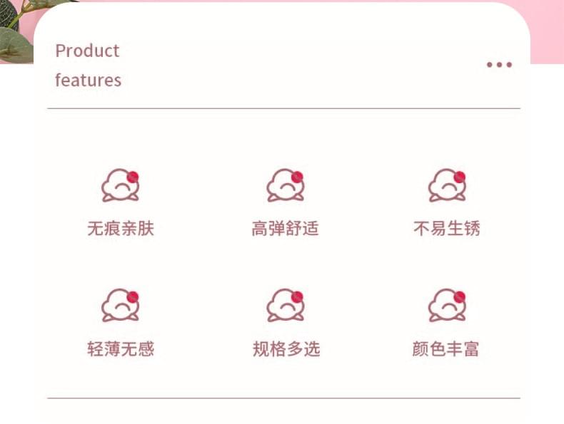 Extended elastic three rows four buttons 20cm