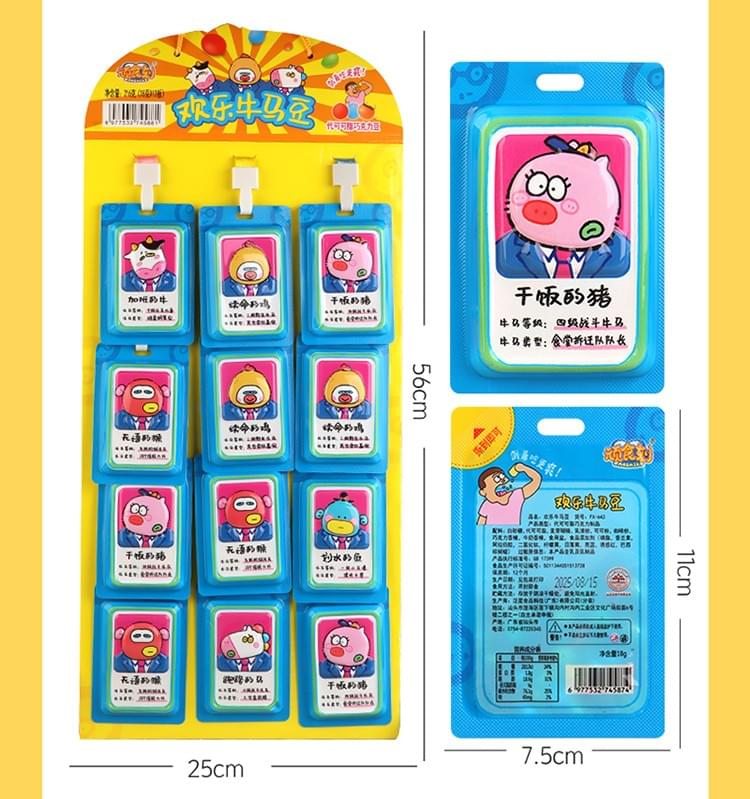 FX-643 Happy Cow and Horse Beans