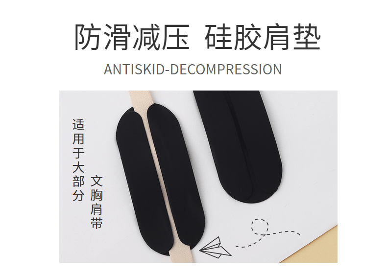 Mini silicone shoulder pads