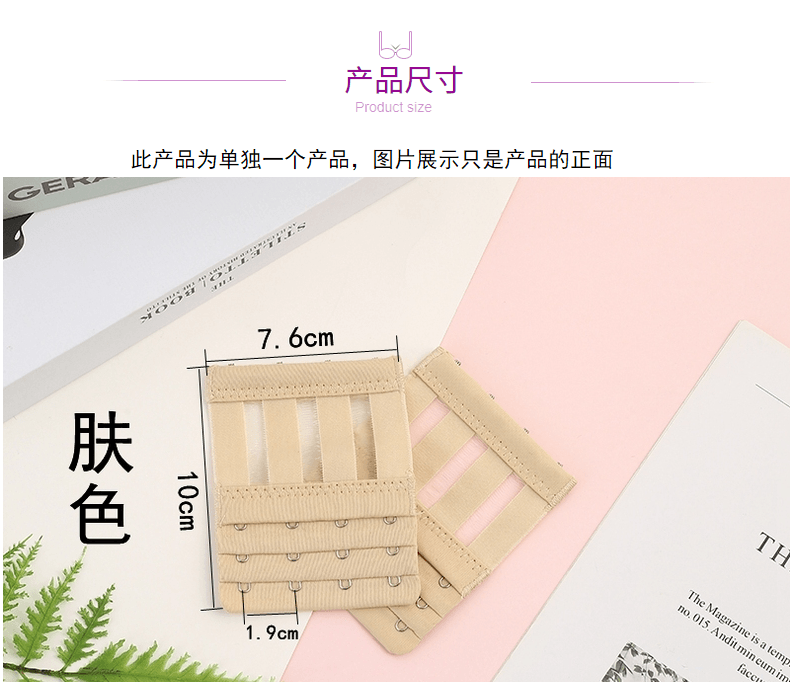 Elastic three rows four buttons