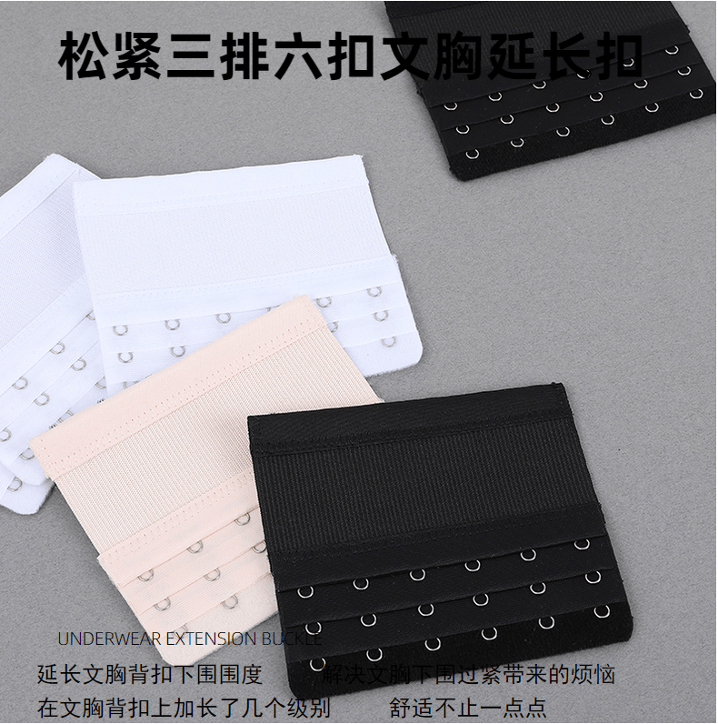 Elastic three rows six buttons 11.4cm