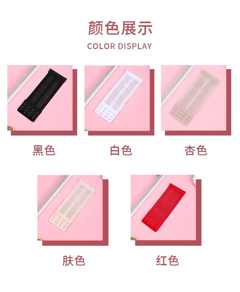 Extended elastic three rows four buttons 20cm