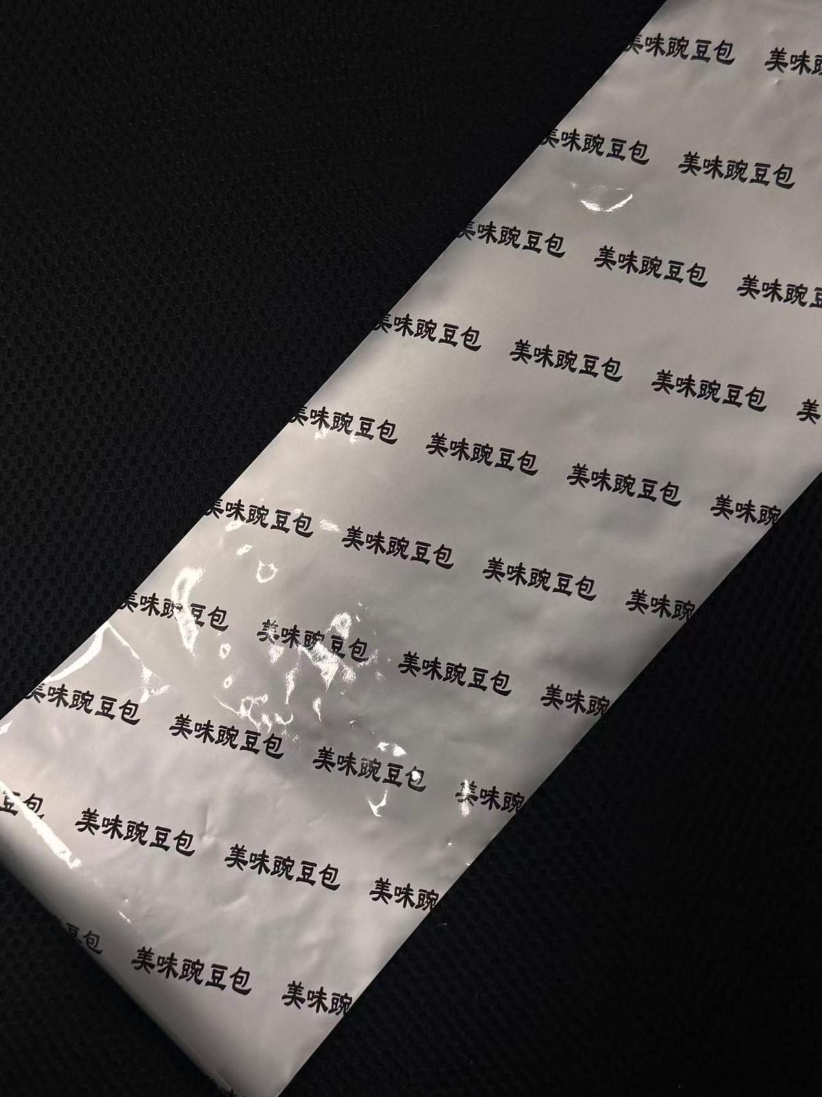 Delicious Pea Bun Wrap Film