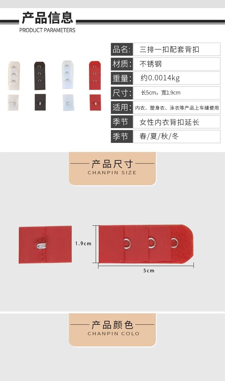 Three rows of one buckle buckle extension buckle