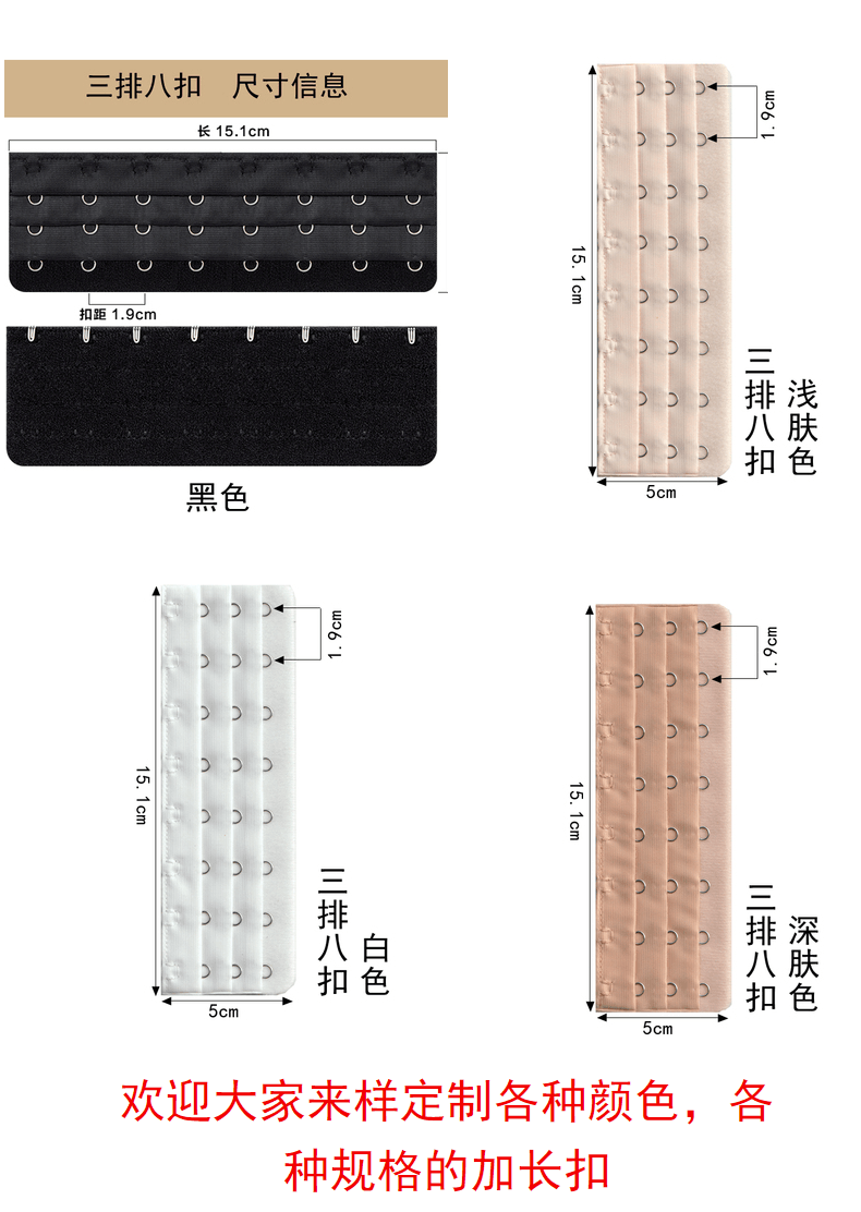 Matching three rows of eight buttons 15.1cm