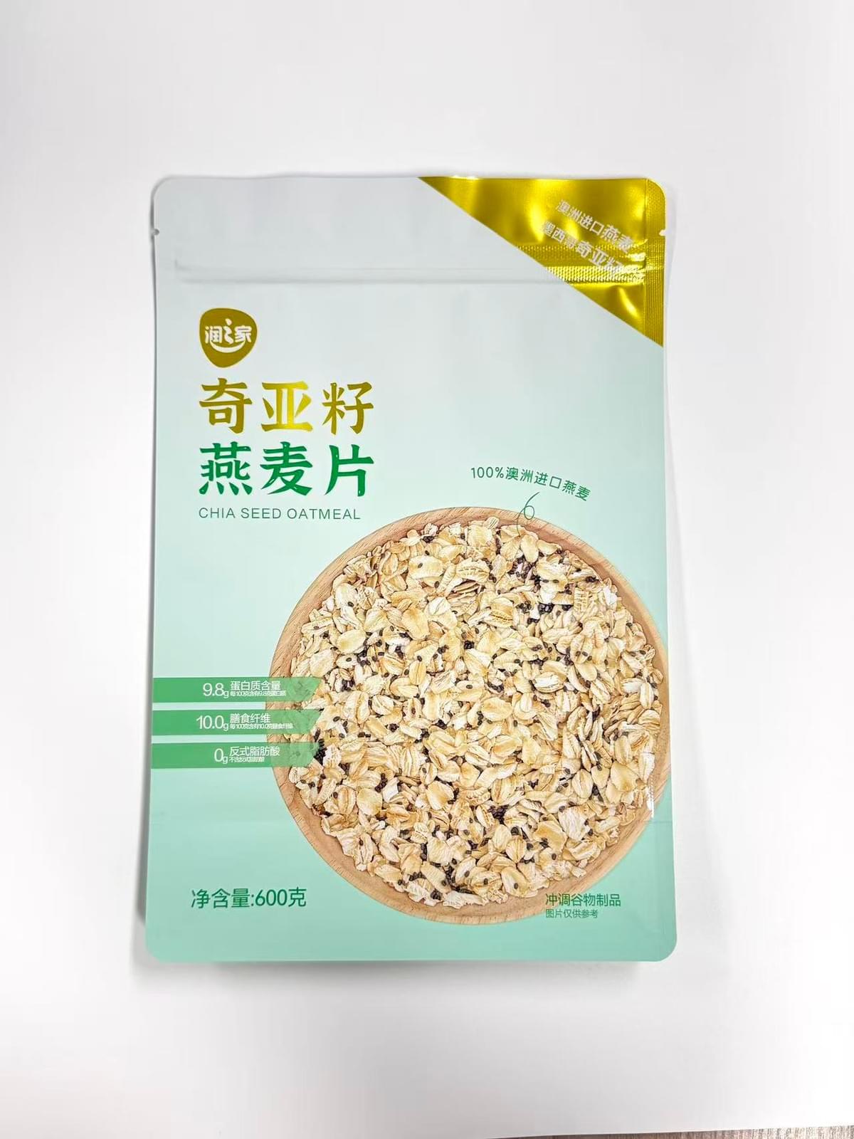 Runzhijia 600g Chia Seed Oatmeal Zipper Octagonal Sealed Bag
