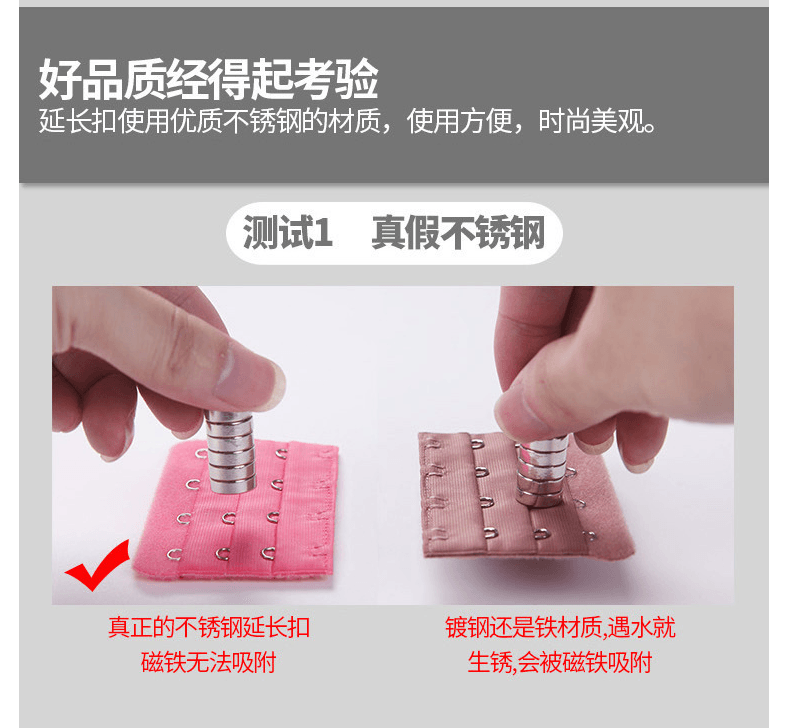 Elastic three rows four buttons