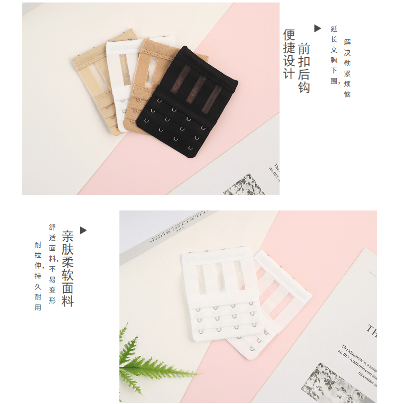 Elastic three rows four buttons