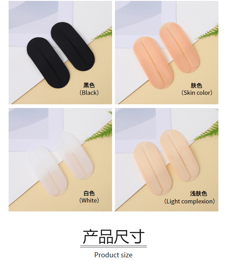 Mini silicone shoulder pads