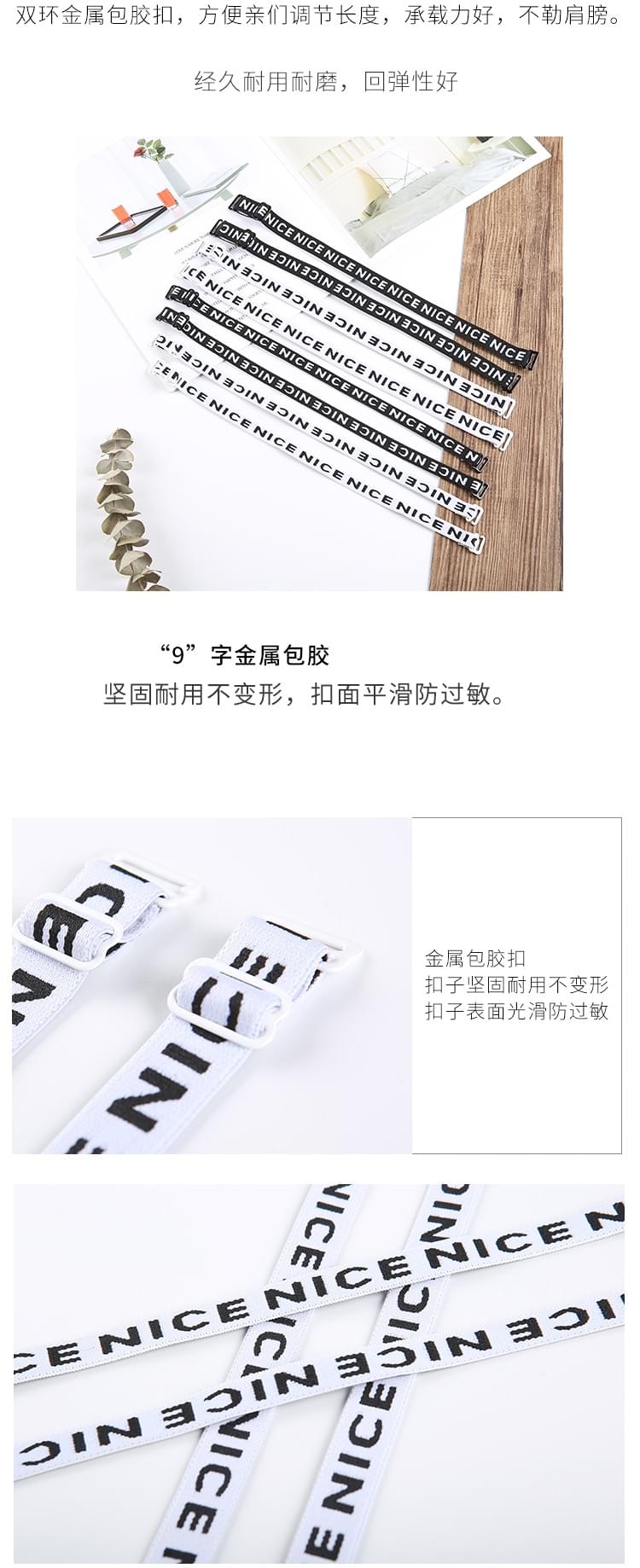 Nice letter shoulder strap